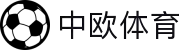 中欧体育(中国)官方网站-ZOTYSPORTS